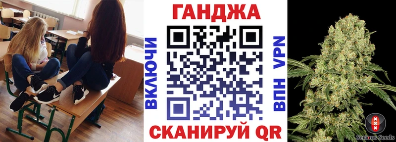 Купить где  Сорочинск  Канабис конопля 